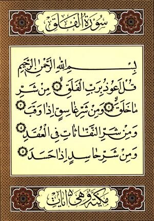 anaSh3ayot's tweet photo. https://t.co/PRvRRVcYyJ