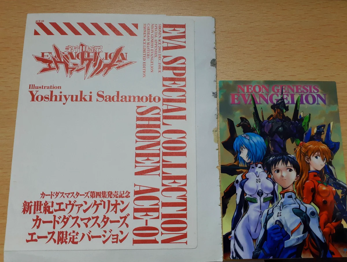 夢織屋1号店💾平成レトロ専門店 on X: 