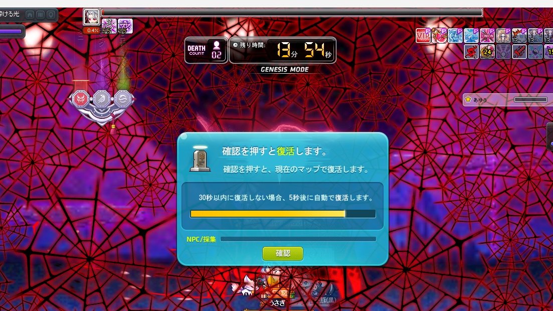 mapleaiyu's tweet photo. 🕷️🕸️ https://t.co/DsAoSzN1Uy