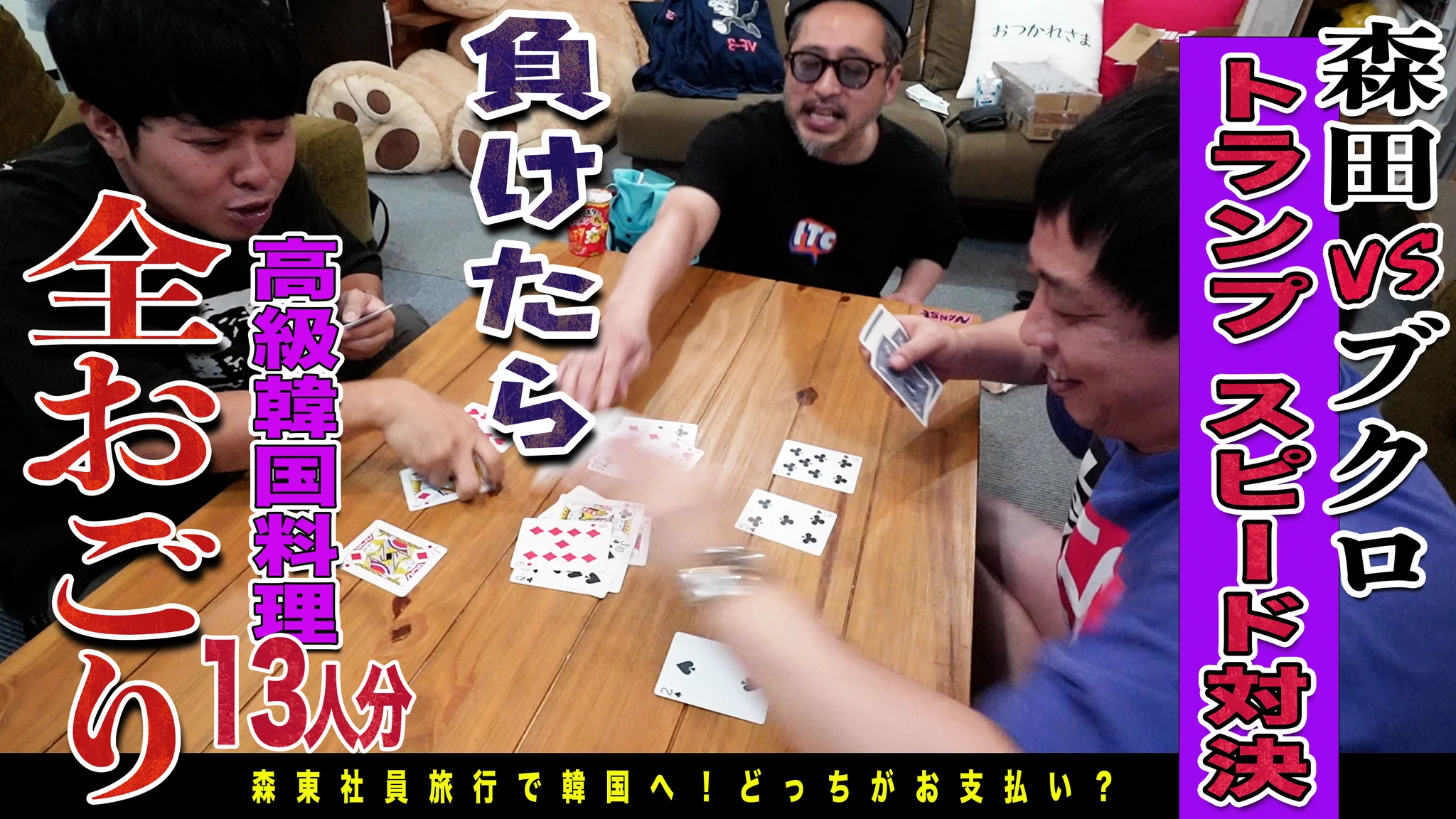 やまティーさま2点おまとめ 株）ザ・森東社員 ヤマネヒロマサ on X: 