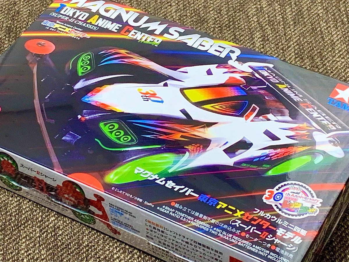 ホビーショップ橘花 on X: 