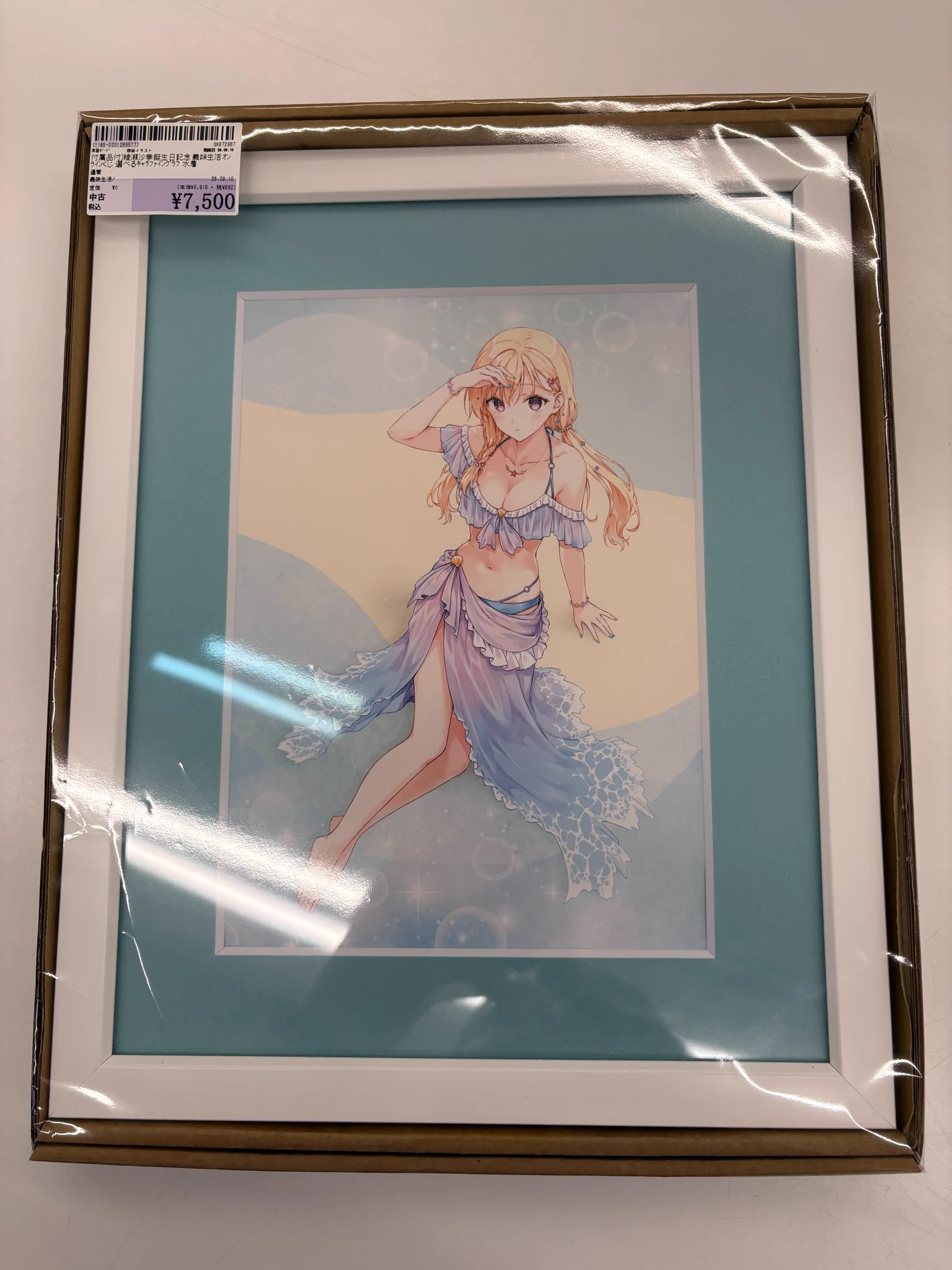 駿河屋近見店 on X: 
