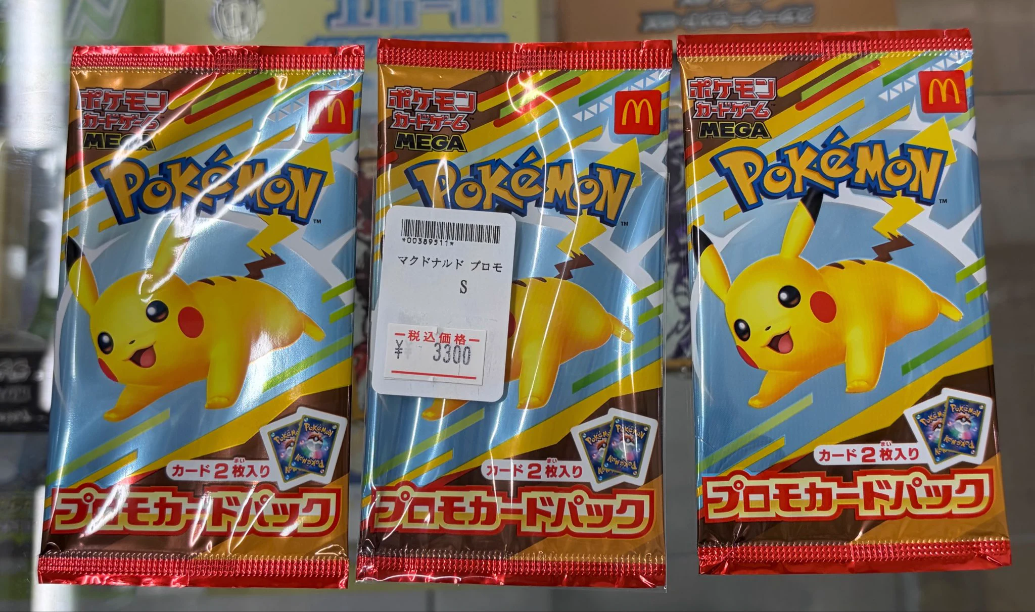 ハオハオ トレーディングカード専門店 好好 ポケモンカード トレカ
