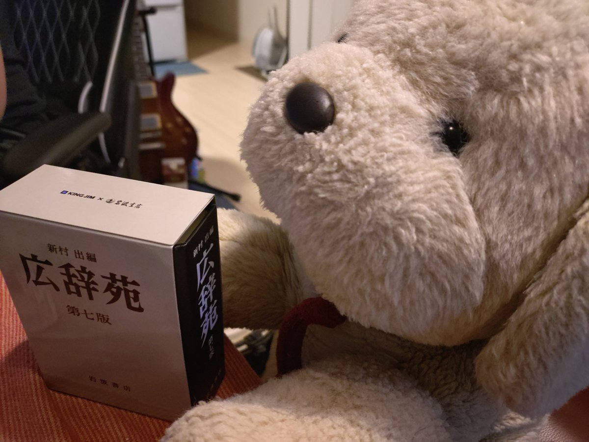 blackmisty666's tweet photo. #きょうのくんいち https://t.co/W1cOrqyCjV