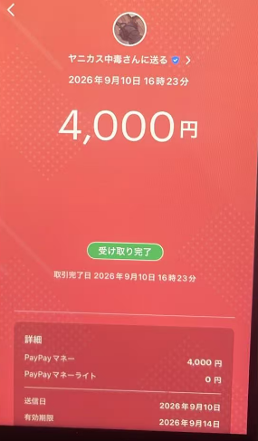 ReginaldHoyjbl's tweet photo. ポケモン認証案件、今日もかなりの人数をご案内できます🍀*゜
💰4000円即金です✨️
マイナンバーがあれば5〜10分で出来るので是非♡♡

ご連絡お待ちしております✨️
#副業探してます #即日振込 #在宅ワーク #お小遣い稼��� #PayPay #案件募集 34
制作開放 https://t.co/6EpPu3LkKm