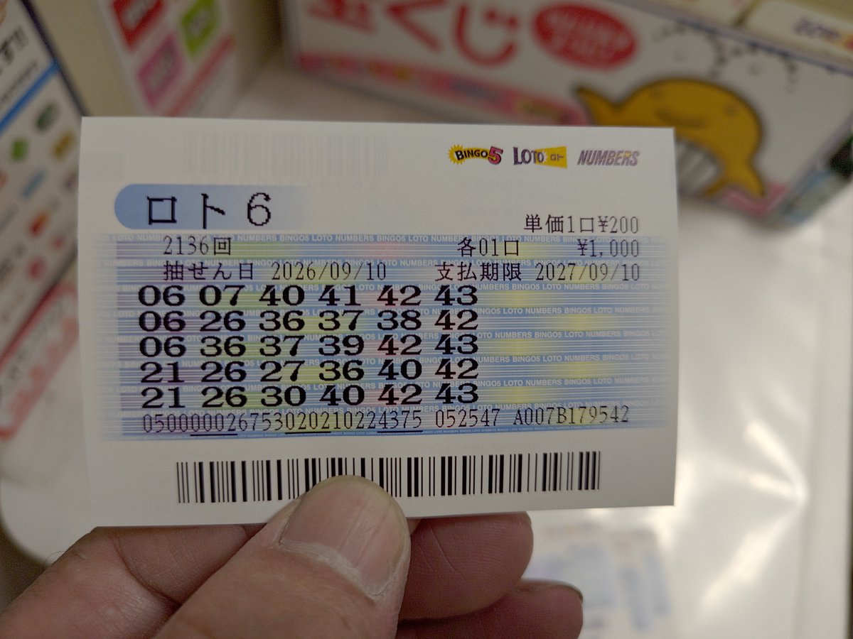 magicdragon6767's tweet photo. 令和8年9月10日  本日のロト6です‼️🤘🥰マジックドラゴン戦法‼️炸裂せよ‼️🎯⚡💥🎉🎊🤘🥰
#マジックドラゴン戦法 https://t.co/FWaG605kF5
