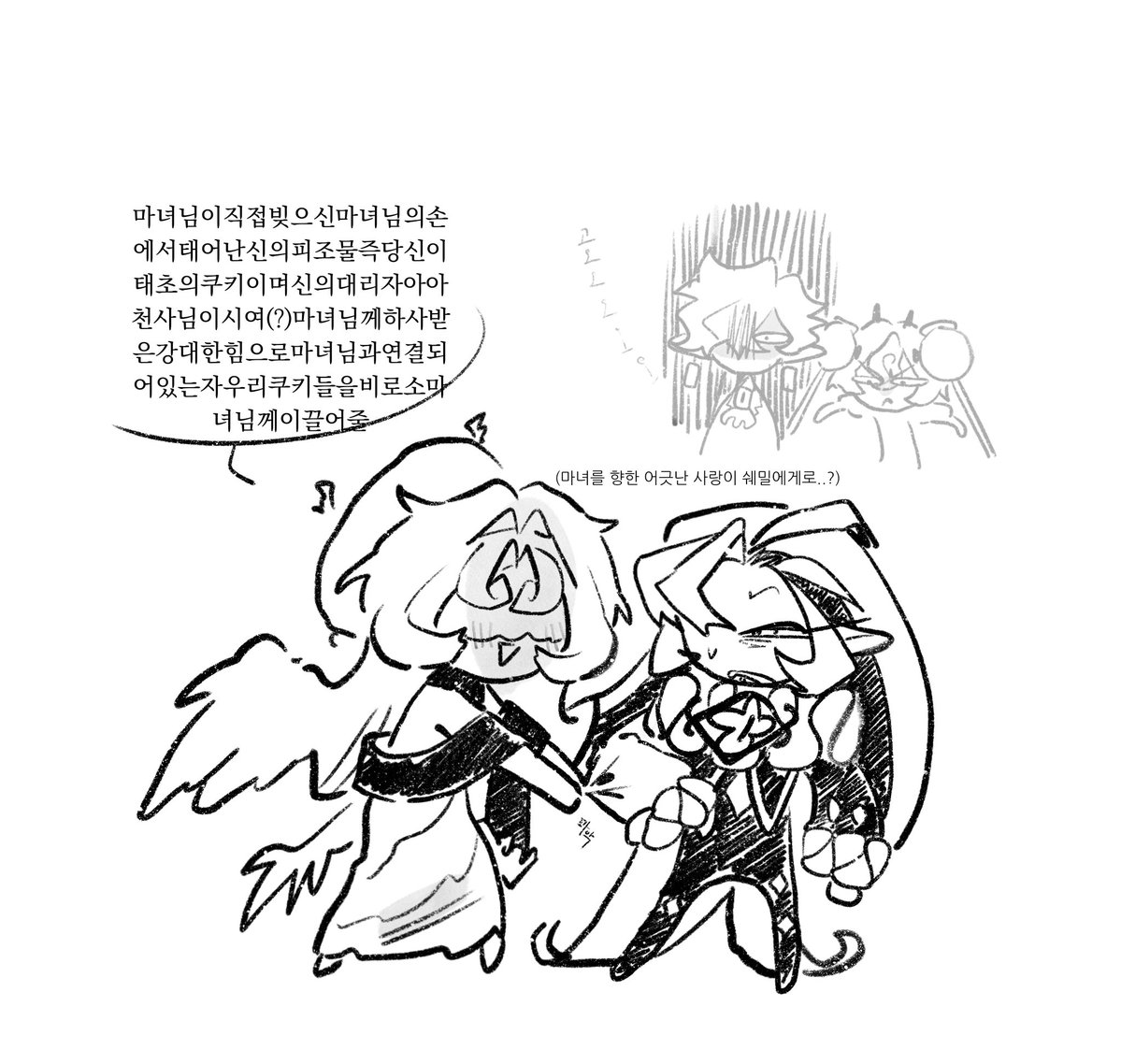 sssaaahhhwi_DA's tweet photo. 이런거엿습까 https://t.co/phkLkfIGaa