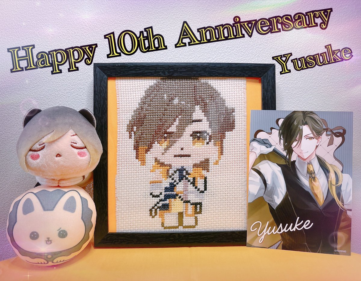 takuyuna_mam's tweet photo. . .・*。     𝟐𝟎𝟐𝟔.𝟗.𝟏𝟏
   　　・゜ 𝐇𝐚𝐩𝐩𝐲 𝟏𝟎𝐭𝐡 𝐀𝐧𝐧𝐢𝐯𝐞𝐫𝐬𝐚𝐫𝐲
　       °。+ * 。

悠くんの歌声や歌詞で
たくさんの人が救われています
歌い続けてくれてありがとう！
この先も心に響く最高の歌声が
たくさんの方に届きますように🍀*゜
 #トレンド狙うぞ悠佑10周年 https://t.co/aVGcMtAWB1