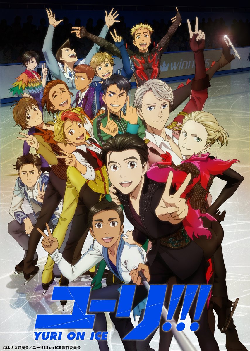 tvasahi_cs's tweet photo. 【ch2/情報解禁】

 ❄️𝐍𝐄𝐖𝐒 ❄️
放送10周年 “ユーリ旋風”再び！
TVアニメ「ユーリ!!! on ICE」
全12話を一挙放送!!✨

🗓️10/3(土)午後4時～

日本のみならず世界中を熱狂させた
伝説的作品をぜひもう一度⛸️

詳しくはこちら👇
https://t.co/6fT9xJhWdu

@yurionice_PR
#yurionice #yurionice10thAnniv 
#久保ミツロウ #山本沙代 #豊永利行 #諏訪部順一 #内山昂輝 ほか