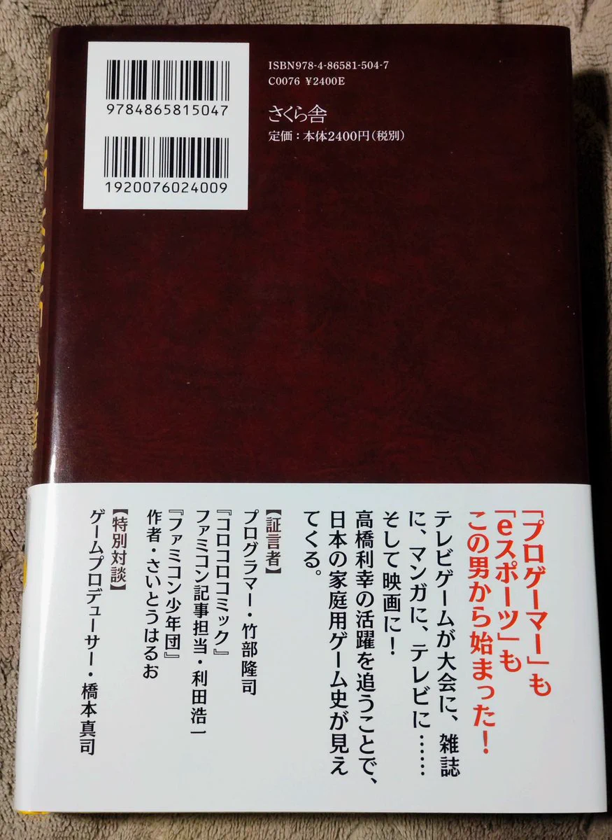シューテン on X: 