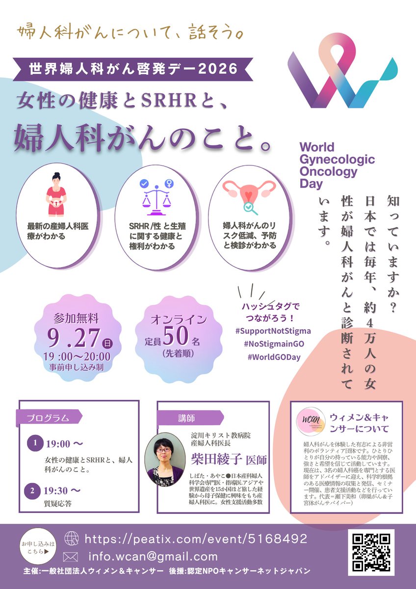 WCAN95013687's tweet photo. 参加者募集中です https://t.co/hwhOnTYaRG
