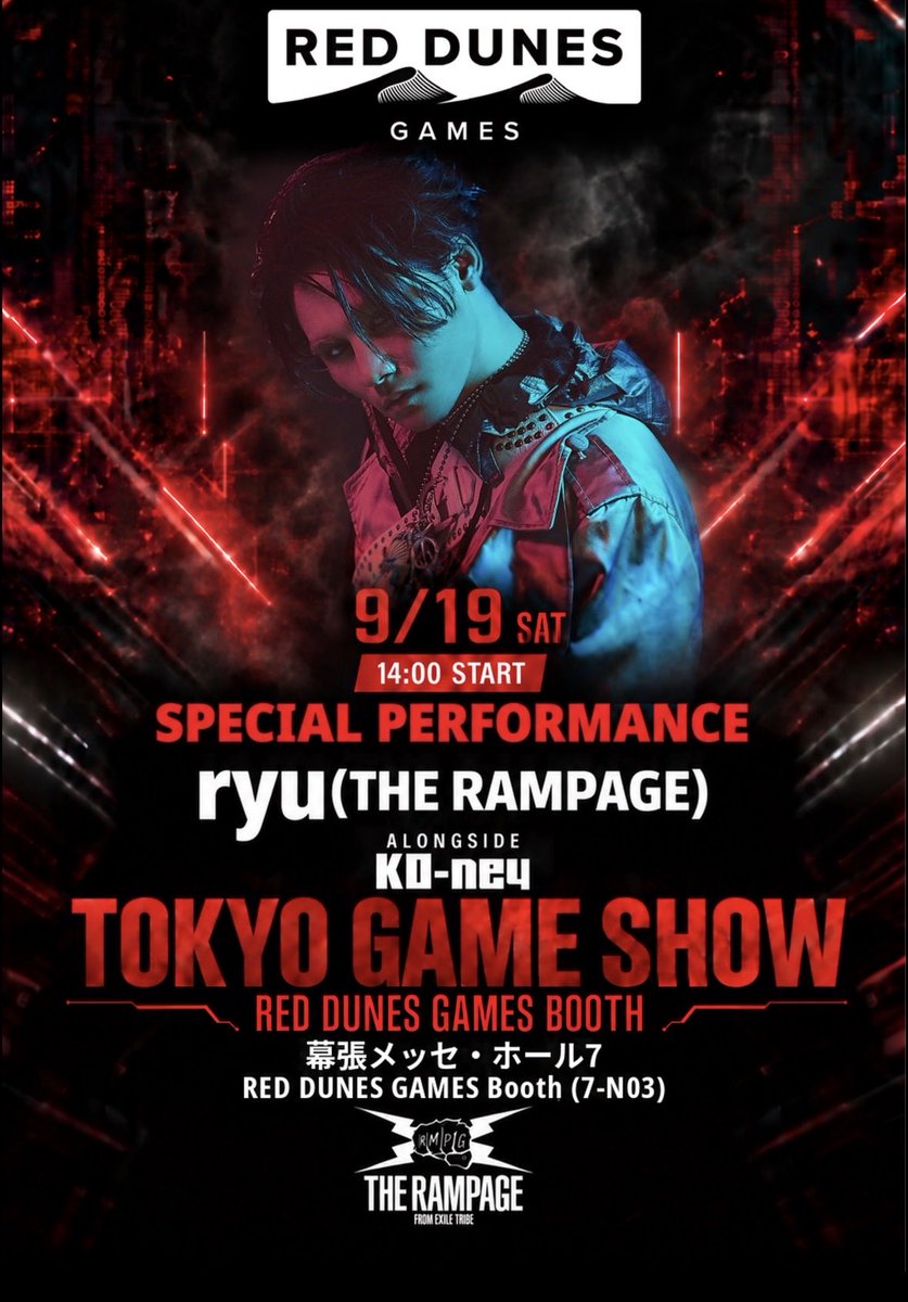 RedDunesGamesJP's tweet photo. THE RAMPAGEの龍さん・鈴木昂秀さんが、9月19日（土）に「東京ゲームショウ2026」内「RED DUNES GAMES」ブースに出演されます。 https://t.co/AY9sMpqznW
