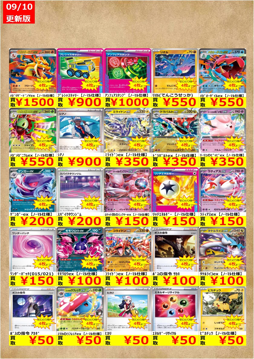 遊INGコマーシャルモール博多店 on X: 