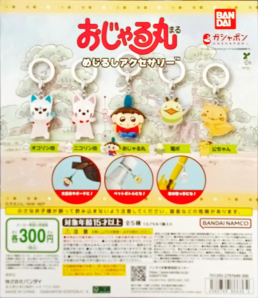 未来屋書店青森西店 on X: 