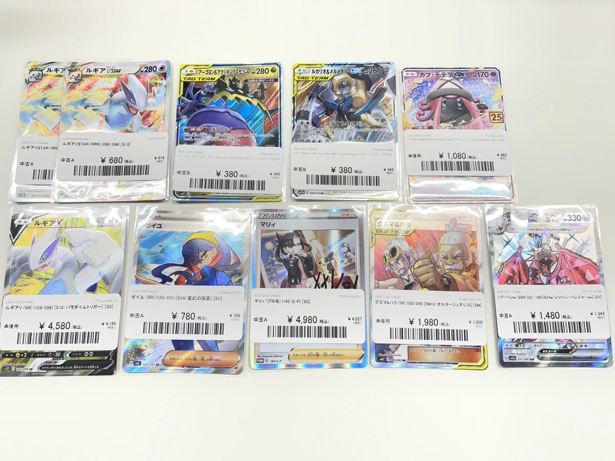 ポケモンカード まとめ売り エクストラ magi 福岡天神店 on X: 