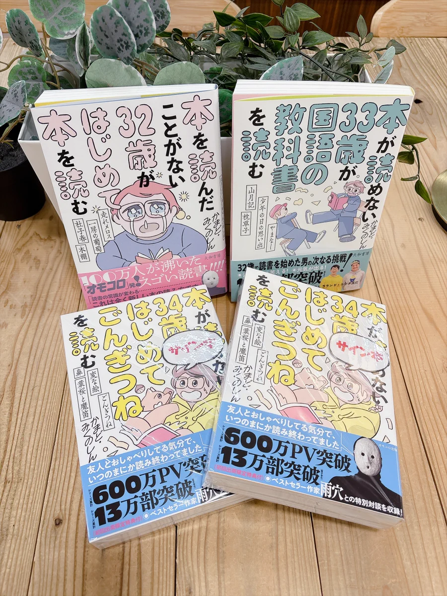 平和書店アル・プラザ宇治東店 on X: 
