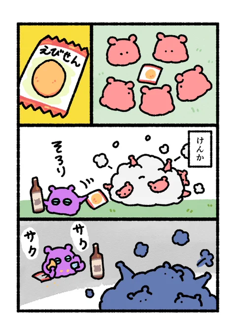 まいにちめんだこ@daily_mendakoの漫画作品一覧