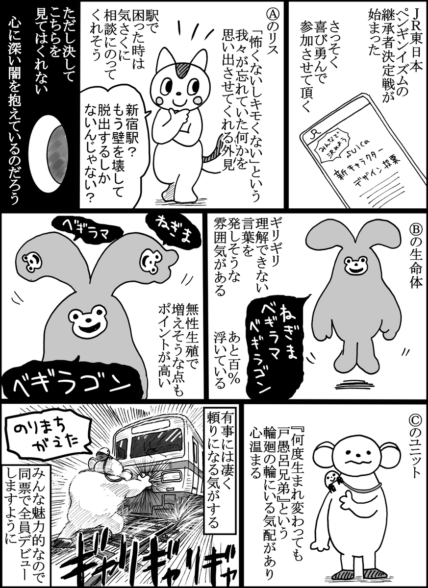 4RewJJOmWiLzR7L's tweet photo. めちゃくちゃ悩んで投票しました。 https://t.co/wCaySSnZOF
