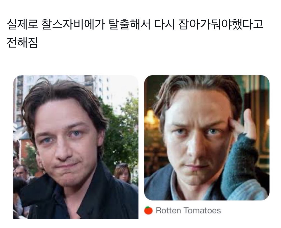 BackinB_Cherik's tweet photo. 이때 사진보면 진짜
길거리에 찰스자비에 돌아다니고 있음 https://t.co/LrYpPfJmjZ