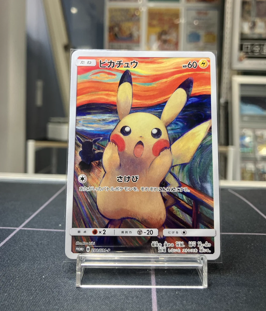 福福トレカ池袋ポケモンカード専門店 on X: 