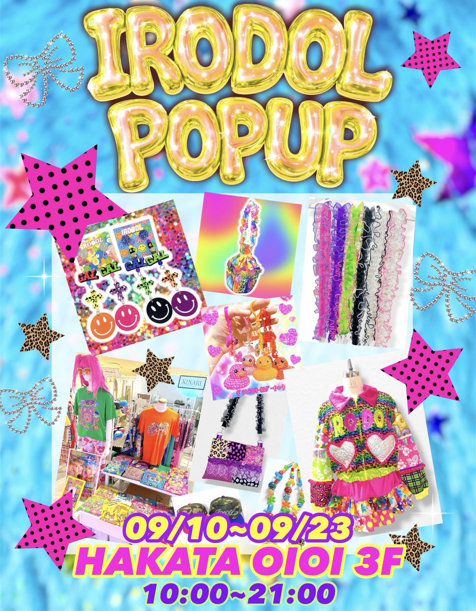 __irodol__'s tweet photo. ９月のPOPUPは本日9/10からです🌈💖✨
カラフルギャルなアイテム盛りだくさんで
雑貨類はほとんどがオリジナルで
このIRODOLでしか
ゲットできないアイテムです🤩💙💗✨

⭐️9月10日〜23日
⭐️博多マルイ3階エスカレーター下横
⭐️10:00〜21:00 https://t.co/HMDCp91JfU