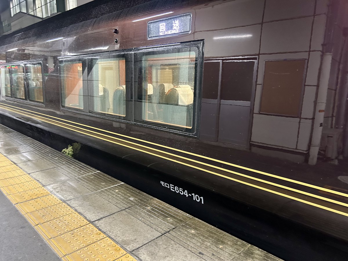 kycopjp's tweet photo. 2026.9
E655系 回送🚃
雨粒を弾いてよりピッカピカ🌟
久しぶりに見られて嬉しい🐈‍⬛🎶
https://t.co/qZ74q7QMYx https://t.co/cays193IJS