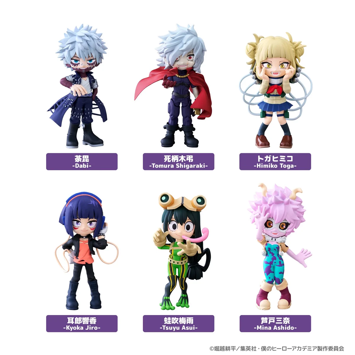 僕のヒーローアカデミア グッズ速報！ on X: 