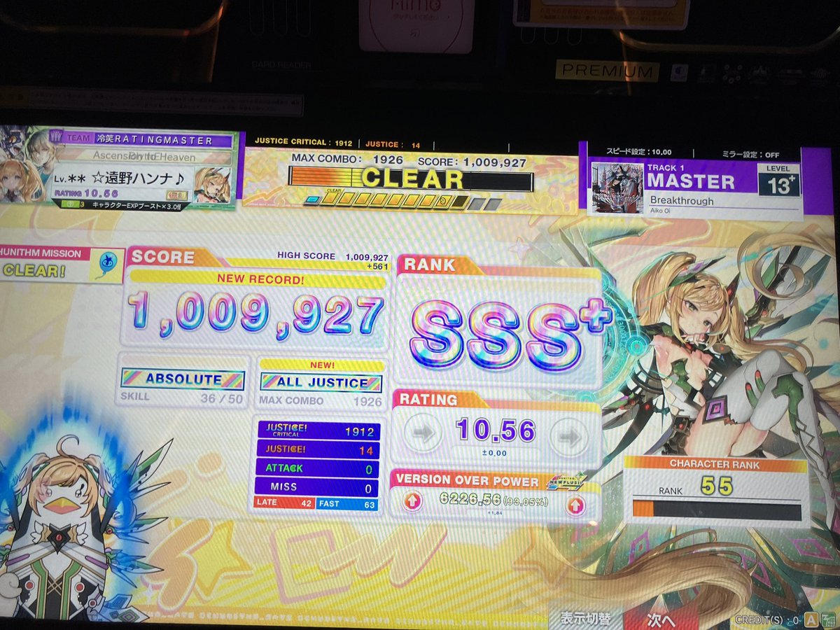 nezikawa's tweet photo. まあ耐えかな https://t.co/DQtCM32qaS