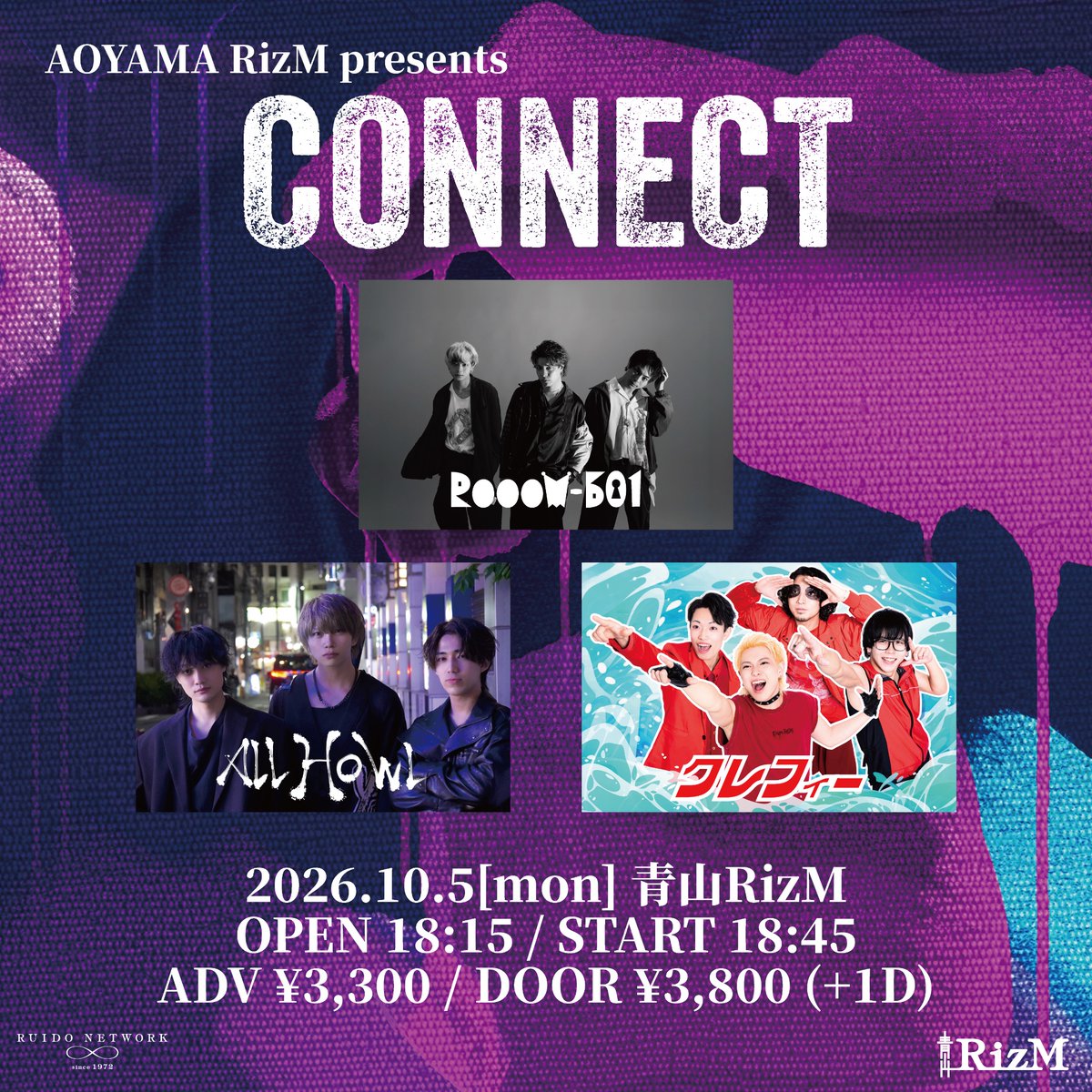 ALLHOWLofficial's tweet photo. 🐺青山RizM presents CONNECT🐺
この度、青山RizM様主催の対バンイベントへの参加が決定しましたのでお知らせいたします。

🗓️10月5日(月)
⏰OPEN 18:15/START 18:45
📍青山RizM
👤ROOOM-601／ALL HOWL／クレフィー／他（敬称略）

🎫9月11日(金)19:00よりチケット発売開始🎫
https://t.co/XuPC7vkrGH

#ALLHOWL