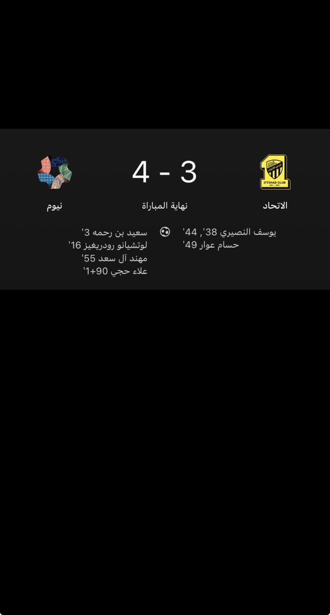 saeeds2s's tweet photo. @mohnadxq @rfd7le طيب بنفس منطقك هذا نيوم العام https://t.co/0XSMq65q6F