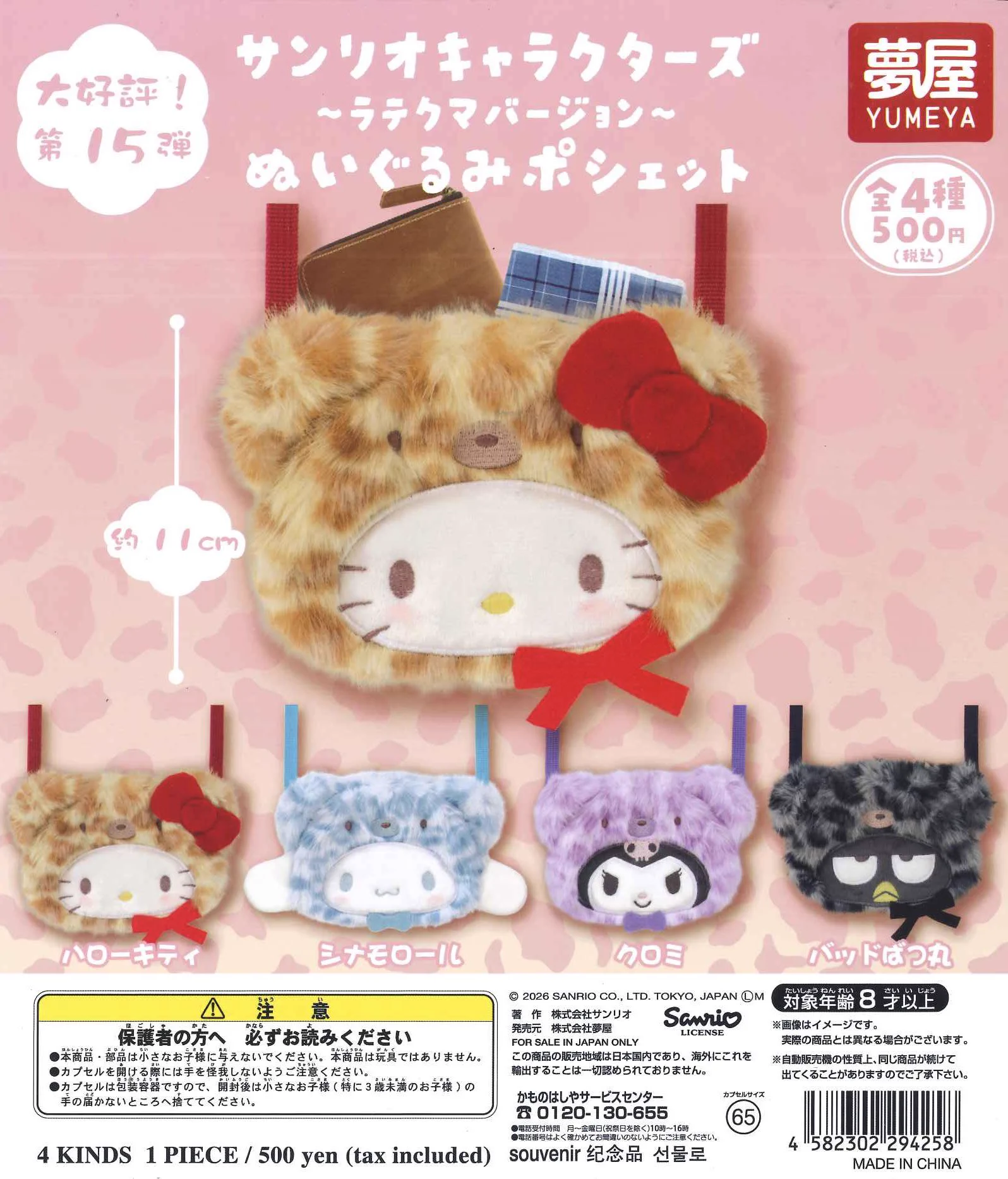 C-pla LICOPA東大和店【公式】 on X: 