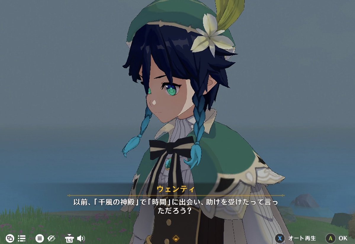 ui6458358016635's tweet photo. ウェンティってロノヴァのことは名前で呼ぶのに､イスタロトのことは頑なに｢時間｣(時の執政とすら呼んでない)じゃん。それは｢イスタロト｣という名や｢時の執政｣という立場が､彼女の｢自由｣を奪ってるからなんじゃないかと妄想してます https://t.co/QtdZIQuHDf