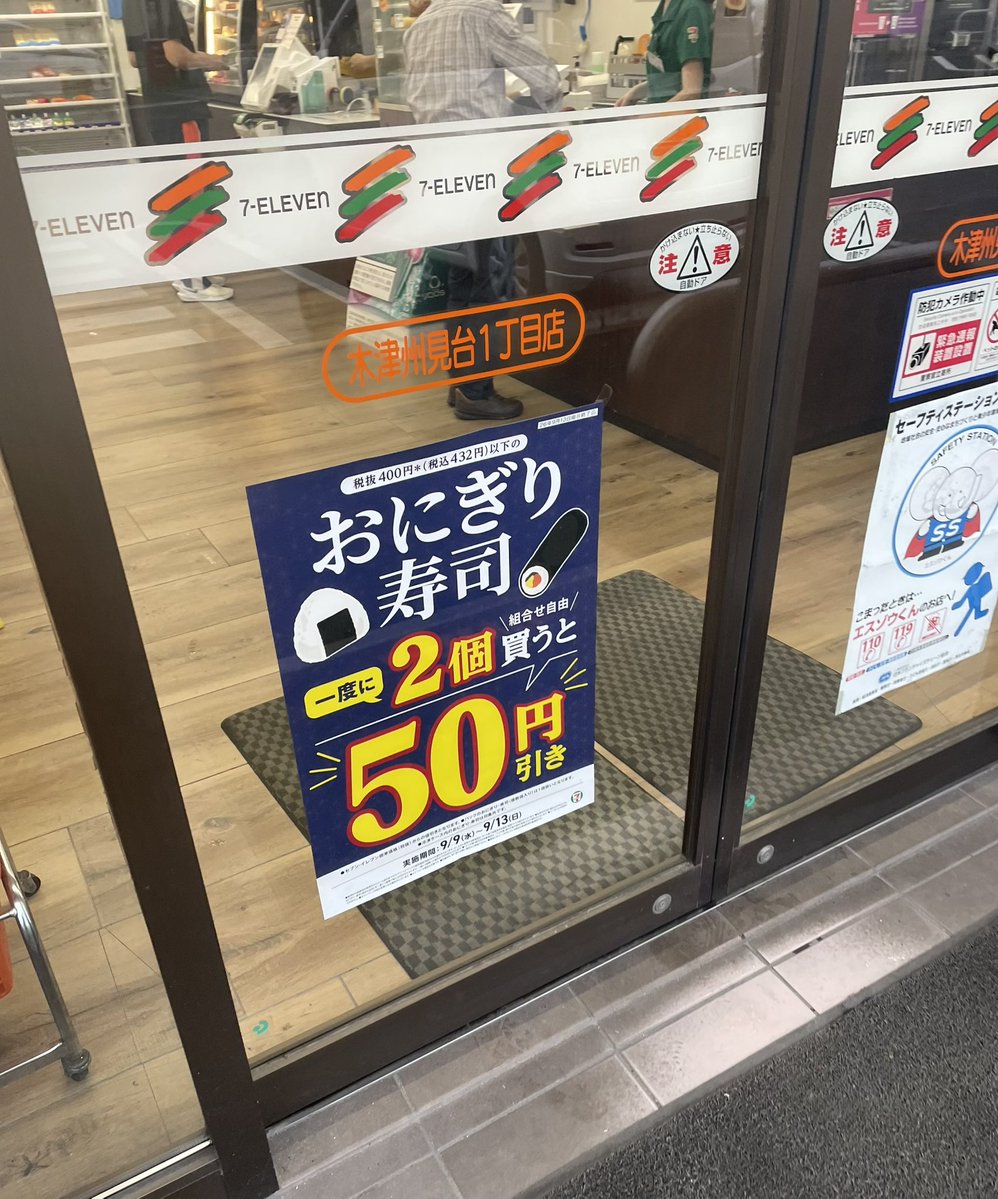 vcyml7's tweet photo. 木津の州見台で今日合致できる人だけ
📩(DM)してみてw
バイト帰りでセブイレ寄って🏠帰るとこ🤭 https://t.co/r19ebv677o