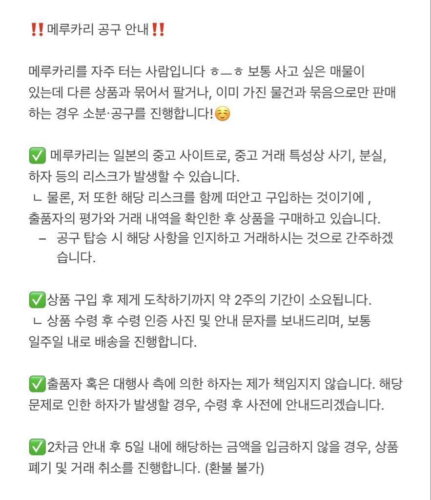 garnet_11037's tweet photo. https://t.co/vZ6BH1nzar