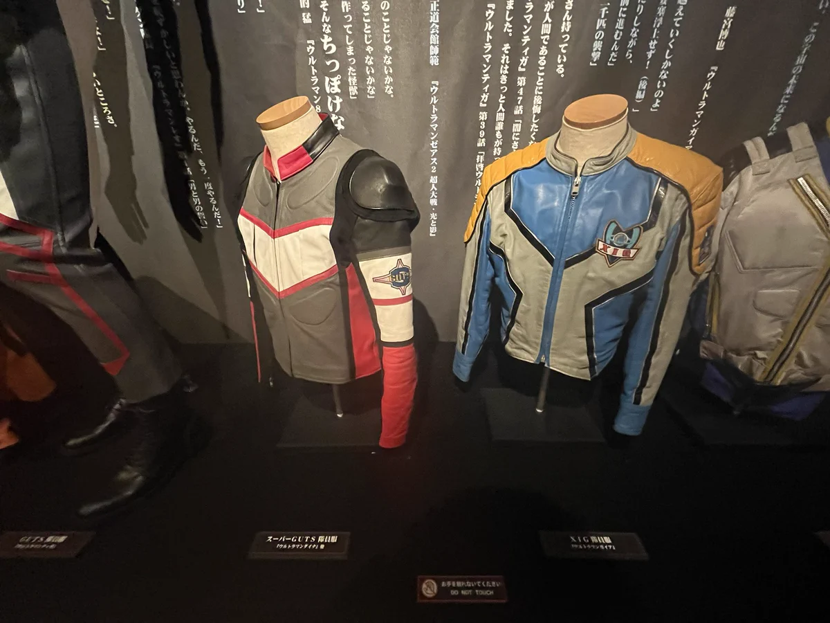 翼手竜 в X: „#ウルトラマン60周年 ULTRAMAN EXHIBITION 其の壱昭和と