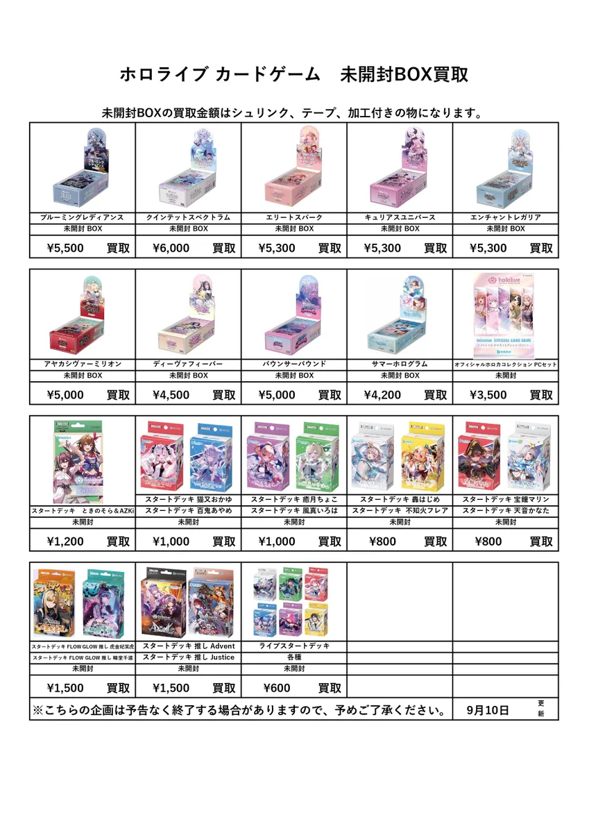 公式】千葉・茨城鑑定団 - 📦宅配買取💴送料無料！ on X