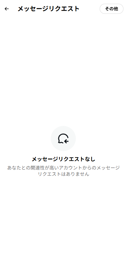 releaseheartsub's tweet photo. こんにちは、店長です！
お伺いしたいのです���、当アカウントへと、予約メッセージを送付されたのに、返信の無かったお客様はいらっしゃいますか？
当アカウント上では、メッセージリクエストを確認しても「なし」となっております。
いらっしゃいましたら、引用ポストやリプライをお願いいたします。 https://t.co/D3JBU9LVjP