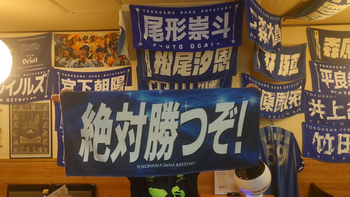 tenchoSB's tweet photo. 今夜もお天気が心配ですが
本日ベイスターズ先発投手は深沢凰介くん⭐力投投打噛み合って勝ちましょう💪
ケンティーが昇格しました
宇宙🚀楽しみです
頑張れベイスターズ📣
絶対勝つぞベイスターズ🎶
さてやりますか🏮 https://t.co/rsukLaj7qI