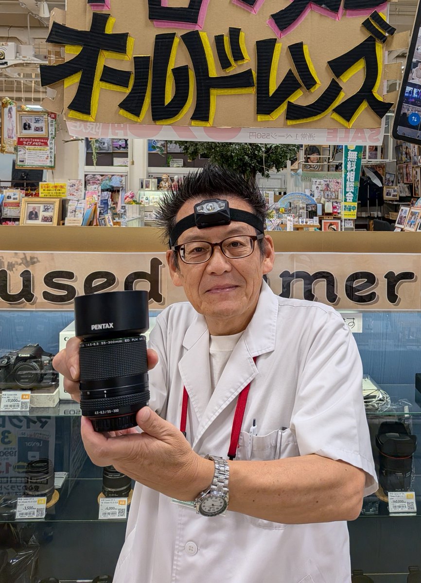 brosaka's tweet photo. 【感謝】
こんにちは
こちらの商品は   ペンタックスのズームレンズすでございます
9月8日夜のYouTubeライブ配信番組
「ブロっていいとも」第41回にてご紹介しまして お買い上げいただきました
ありがとうございます。
本日発送しましたので到着まで 少々お待ち下さい 。

#サトーカメラ
#YouTube

https://t.co/qNkHY5L6rO