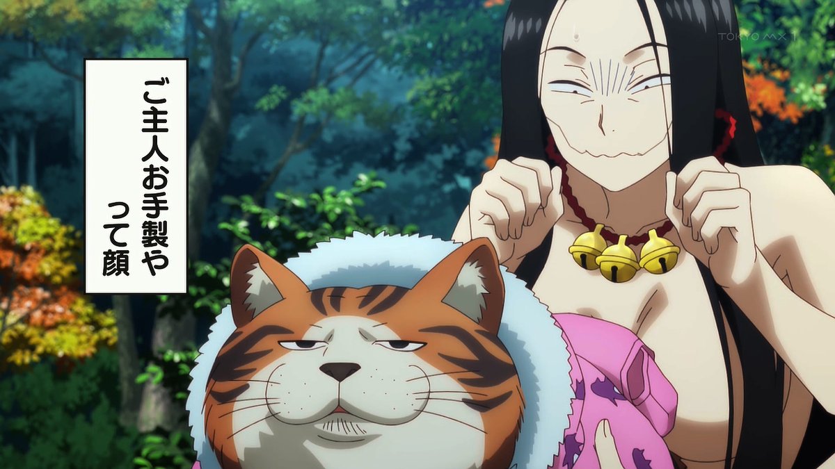 令和のダラさん 第11話 ツイート画像 1