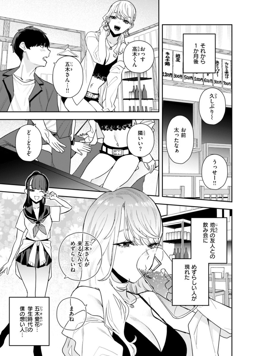 bisteca_'s tweet photo. 爆サイズの彼女

(1/4) https://t.co/SCrdfmkp9s