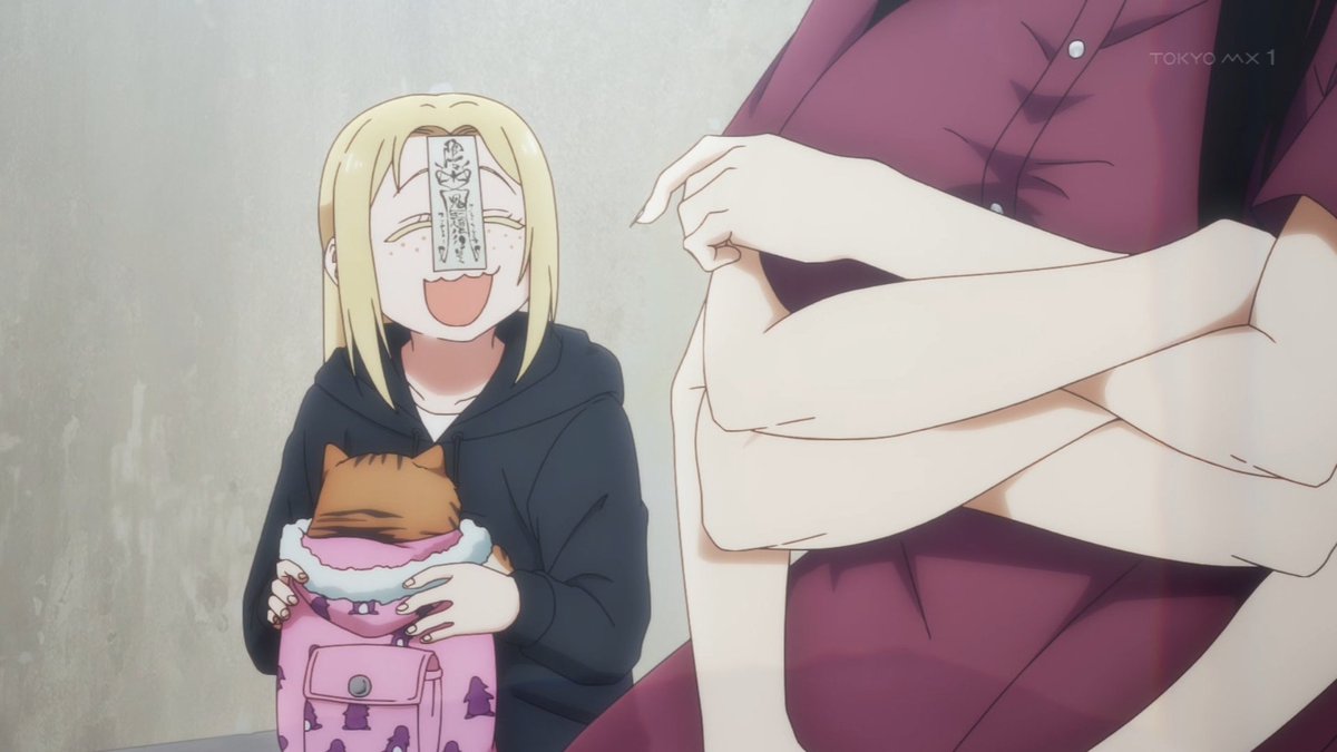 令和のダラさん 第11話 ツイート画像 1