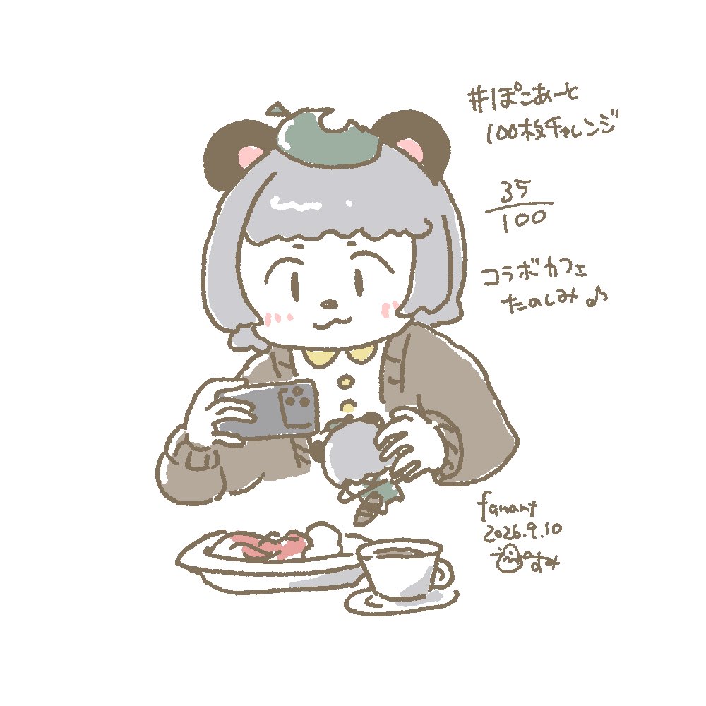 ぴよみさんの投稿メディア