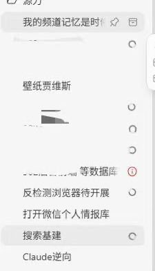 WeiHackings's tweet photo. 我发现了 GPT 无限额度的 bug
而且条件很简单，注意
我是没有额度而且没有损耗 spark 额度的，而且我的luna reserve 选项也消失了

推测模型估计是显示的 6 Astra 或者还是 luna ，能自由召唤子Agent 感觉不像 reserve

最后我发现有 goal 的会话都在继续跑，如果他不跑了你点一下提示条的播放 https://t.co/2Ak44f2bBN