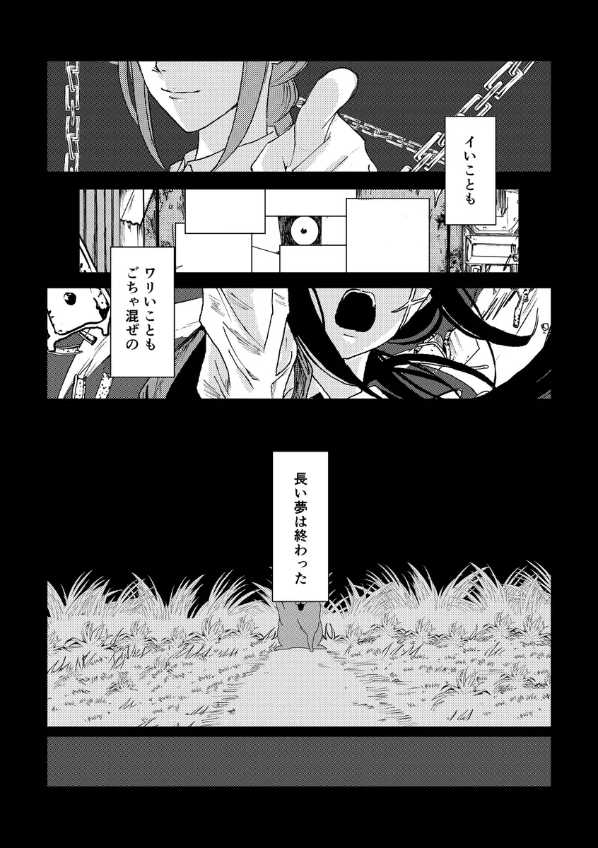 さち🏹💣 on X: 