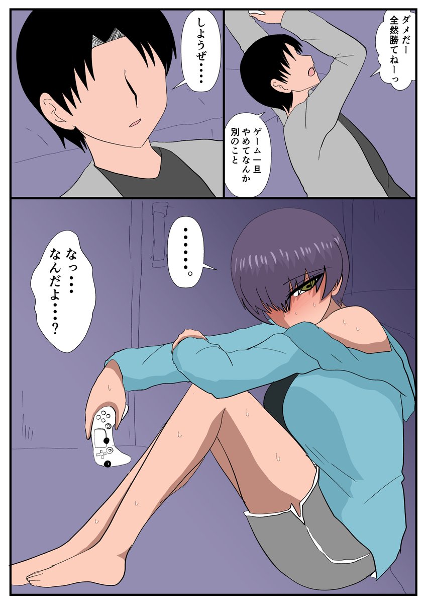 balutess's tweet photo. いったん別のことをする話。 https://t.co/EQRUaSzcWs