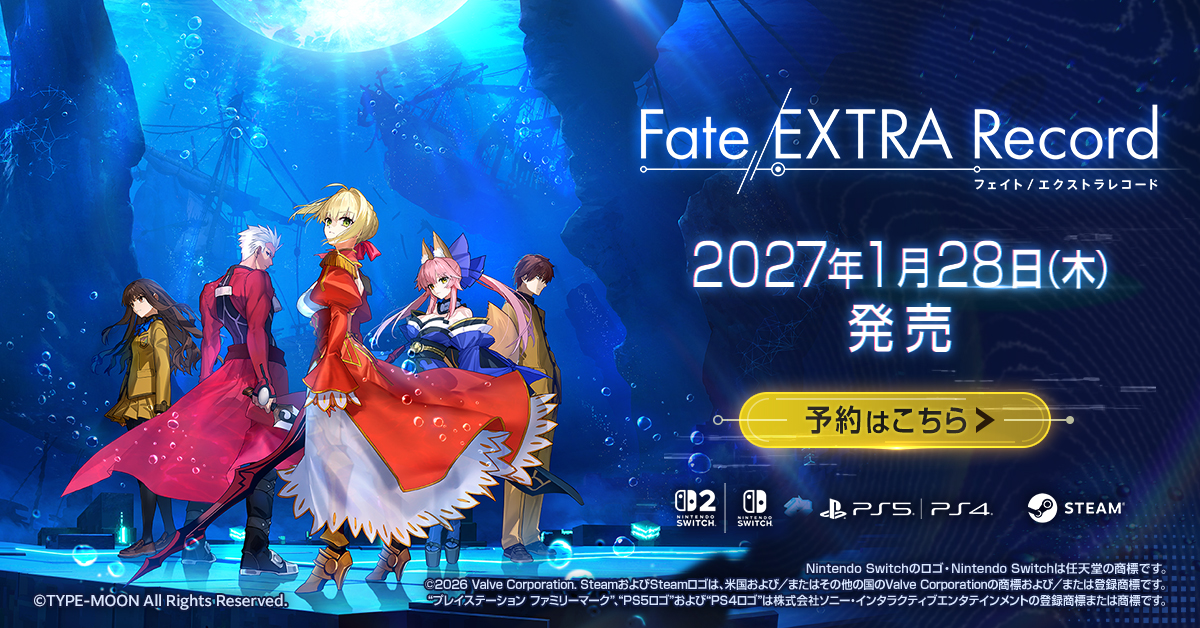 Fate_EX_Record's tweet photo. 【数量限定】
ワダアルコ氏描き下ろしアイテムをはじめ、
ファン必見の豪華特典を収録した「超特装版」「特装版」「限定版」も予約受付中