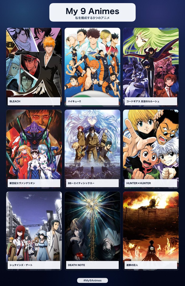 Ilohaaaaas's tweet photo. 私を構成する9つのアニメ
比較的昔に見てる＆3周以上してる
 #My9Animes #私を構成する9つのアニメ
https://t.co/eckrP6DGIG https://t.co/gTovyNivFG
