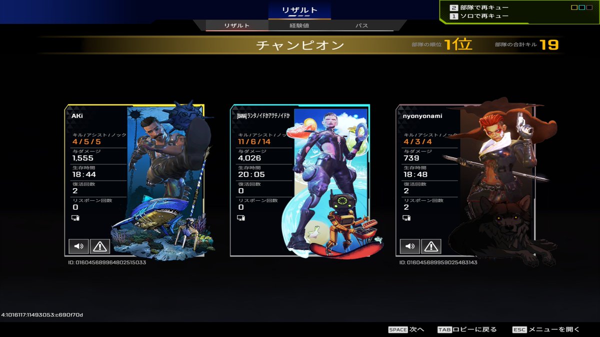 ryusan747's tweet photo. なんかとったやつ https://t.co/YfIIKbSqmo