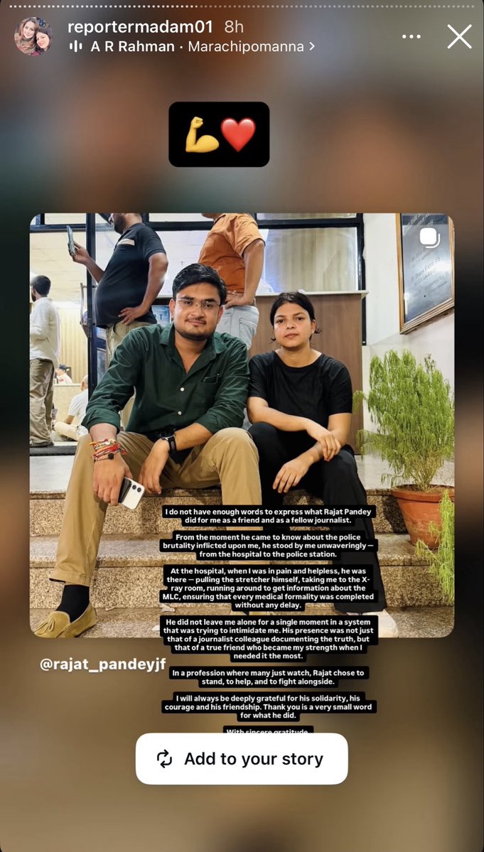 RajatpandeyJF's tweet photo. अमूमन मैं ऐसे पोस्ट का रिप्लाई नहीं करता, लेकिन  @Editor_SanjayS जी, अब जवाब देना ज़रूरी हो गया है.

1. ये आरोप सरासर झूठ है कि लल्लनटॉप ने ख़बर के साथ 4 PM का ज़िक्र नहीं किया. लल्लनटॉप शो की क्लिप नीचे अपलोड की है, सुन लीजिए. 
 स्टोरी शाहीन और नफीसा थे, 4 PM नहीं. लेकिन आप अपने पत्रकारों से मारपीट के मामले को 4 PM के मार्केटिंग इवेंट में क्यों तब्दील करना चाहते हैं? क्या इसमें आपका कोई कमर्शियल फायदा है?

2. क्या आप इस घटना की पीड़िता शाहीन से असहमत हैं? क्योंकि शाहीन समझती हैं कि मैं उनके साथ खड़ा रहा. आपसे भी अधिक.

3 सितंबर को 11:45 पर मुझे सूचना मिली. 3 बजे बजे तक शाहीन AIIMS पहुंचीं. 5 मिनट बाद मैं AIIMS के ट्रॉमा सेंटर में था. MLC बनने में 8 बज गए. इन तमाम घंटों के दौरान मैं AIIMS में ही रहा. बतौर पत्रकार जो मदद बन पड़ी, मैंने की. 
इस दौरान मैं, एक वकील साहब और शाहीन का परिवार एम्स में मौजूद थे. संजय जी, आप वहां नहीं थे. उसके बाद शाहीन-नफीसा के साथ मैं साकेत थाने गया. वहां भी शाहीन के परिवार और मोहल्ले के लोग थे. संजय जी, आप वहां नहीं थे. मैं रात 3 बजे साकेत थाने में रहा. लगातार रिपोर्ट कर रहा था. इसकी पुष्टि शाहीन की इंस्टाग्राम स्टोरी करती है, जिसमें वो मुझे शुक्रिया कह रही हैं. ये क्या बात हुई कि पीड़िता मुझे शुक्रिया कह रही हैं और पीड़िता का संपादक मुझ पर पक्षपाती रिपोर्टिंग का आरोप लगा रहा है? संपादक इस बहाने कहीं अपने ब्रांड को चमकाना तो नहीं चाहता?

3. इसी बीच संजय जी, आपने भी मेरे एक एक्स पोस्ट को रीशेयर करते हुए धन्यवाद लिखा था. शायद तब आप नहीं जानते थे कि मैं लल्लनटॉप का पत्रकार हूं. 

मेरे लिए शाहीन और नफीसा की सेहत ज़्यादा ज़रूरी थी. लेकिन आपके लिए नफीसा के नाम की स्पेलिंग ज़्यादा ज़रूरी. आपके लिए ये ज़्यादा ज़रूरी था कि इस घटना के बहाने 4 PM का नाम कितनी बार चमक जाए.

इस मामले में अभी तक FIR नहीं लिखी गई है. उसके लिए भी आवाज़ उठाते रहेंगे. आपकी तरह प्रेस कांफ्रेंस के बाद घर जाकर नहीं बैठेंगे. जितने वीडियो आप मेरे लिए बनवा रहे उतने FIR करवाने के लिए बनवाते तो बेहतर होता.